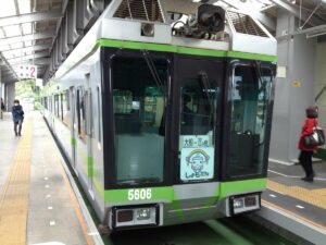 Japan Shonan Monorail 5606